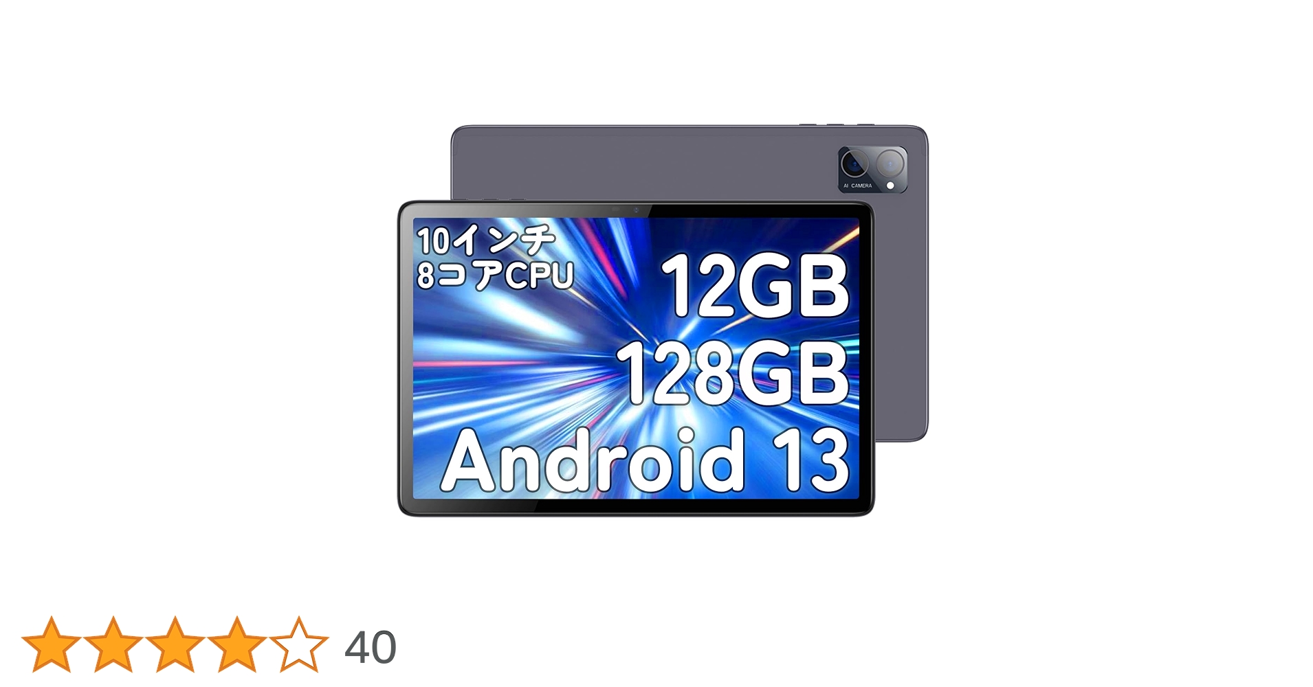 Androidタブレット 10.1インチ 12GB RAM 128GB Amazon.co.jp: Android 12用10.1インチタブレット、5G Wifi 6GB